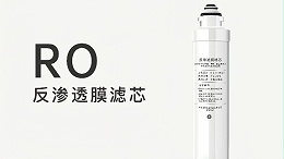 选RO反渗透净水器需要看哪些参数？