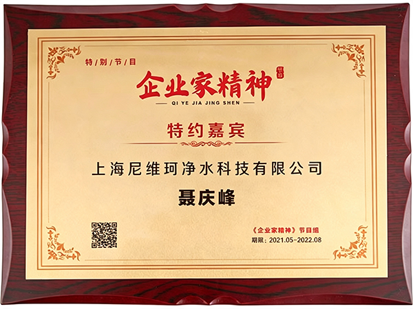 企业家精神8.7