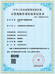 客户管理服务系统