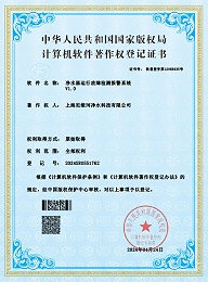 净水器运行故障检测报警系统
