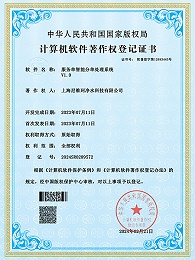 服务单智能分单处理系统