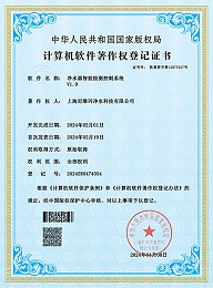 净水器智能检测控制系统