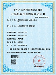 饮水机温度自动控制系统