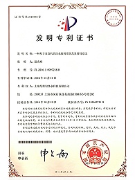 一种直饮机原水控制方法证书