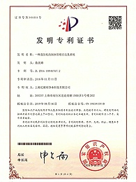 一种直饮机制水管理方法证书
