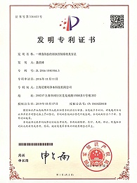 一种直饮机制水控制方法证书