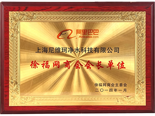 阿里巴巴