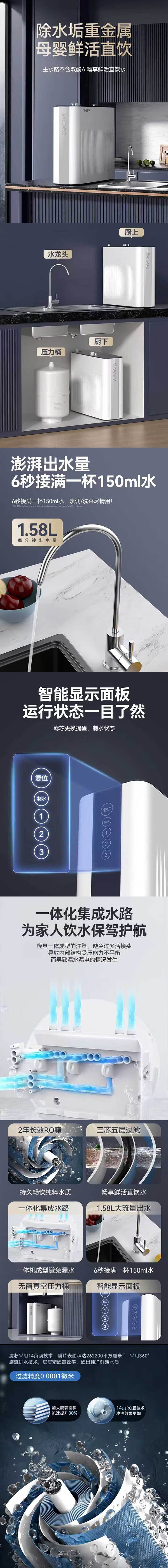 5012-2详情图