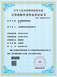 净水器数据采集系统