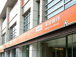 尼维柯携手深圳平安银行，守护健康饮水