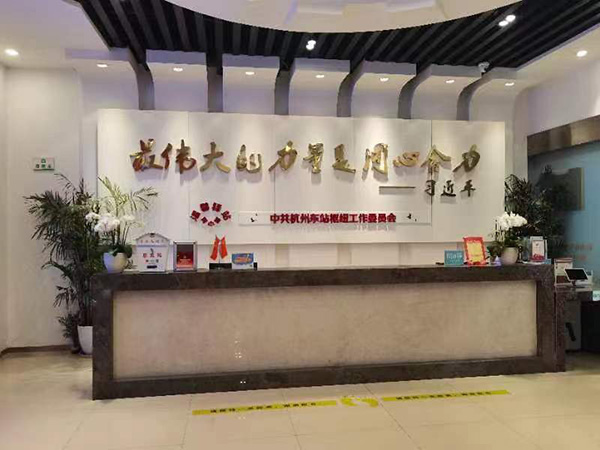 尼维柯D50入驻杭州东站，保质保量，高质高效！