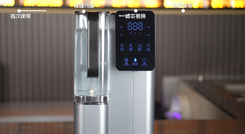 为什么选择尼维柯净水器？RO反渗透技术让饮水更安全！
