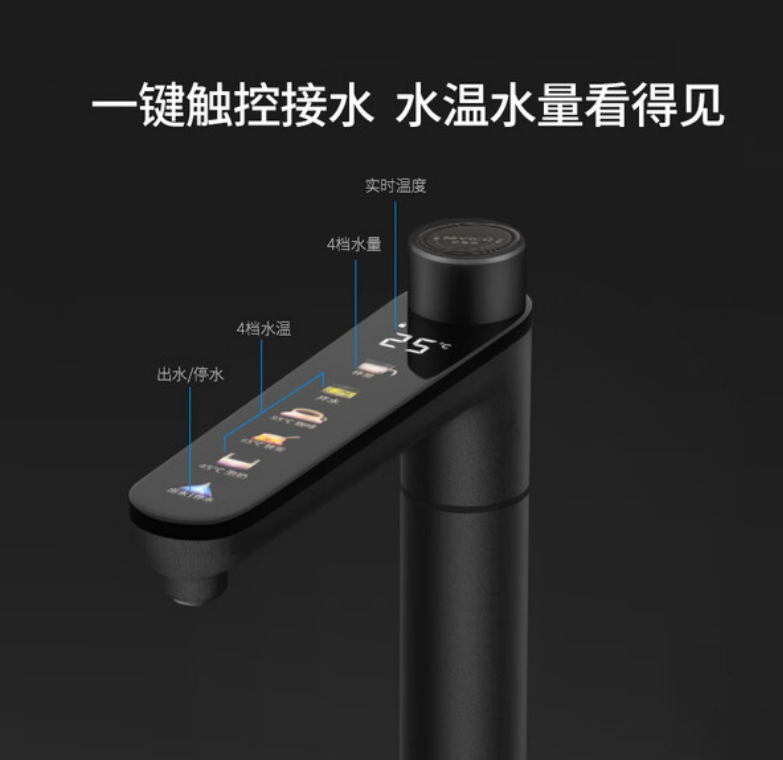 尼维柯新型即热智能龙头功能怎么样？